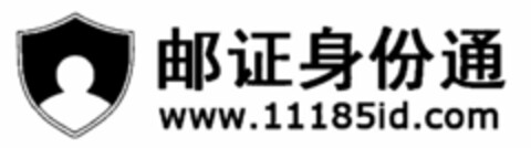 WWW.11185ID.COM Logo (USPTO, 18.09.2012)