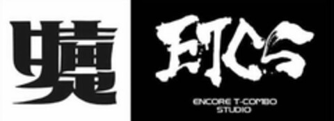 ETCS ENCORE T-COMBO STUDIO Logo (USPTO, 14.03.2017)