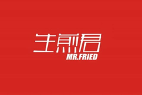 MR.FRIED Logo (USPTO, 11/15/2018)