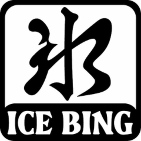 ICE BING Logo (USPTO, 23.11.2019)