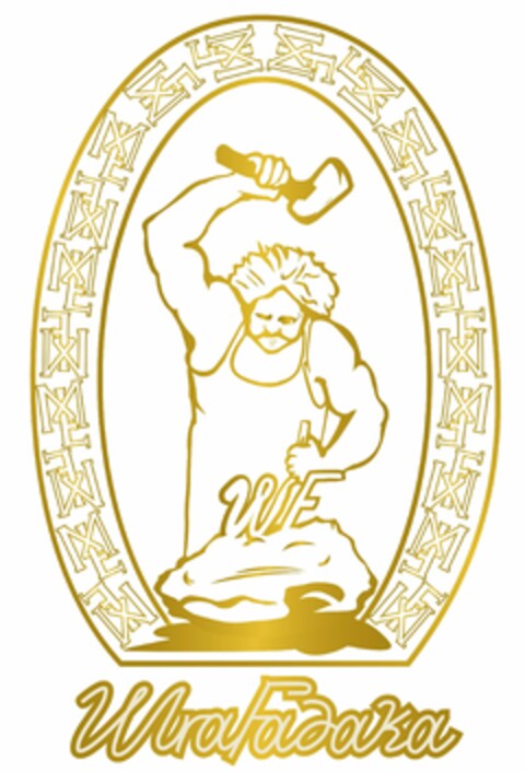 WF WURAFADAKA WF Logo (USPTO, 18.05.2020)