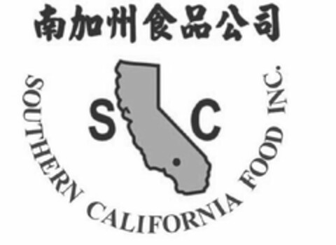 SOUTHERN CALIFORNIA FOOD INC. Logo (USPTO, 07/05/2020)