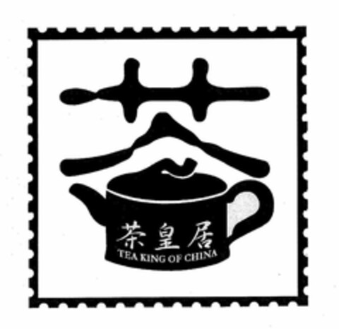 TEA KING OF CHINA Logo (USPTO, 08.08.2013)