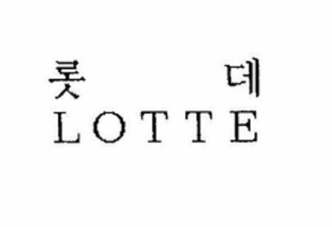 LOTTE Logo (USPTO, 06/23/2015)