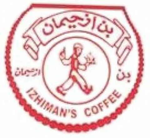 IZHIMAN'S COFFEE Logo (USPTO, 05/23/2018)