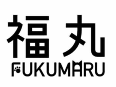 FUKUMARU Logo (USPTO, 30.01.2019)