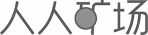  Logo (USPTO, 24.07.2020)