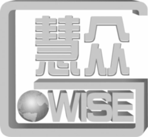 GOWISE Logo (USPTO, 05.05.2010)