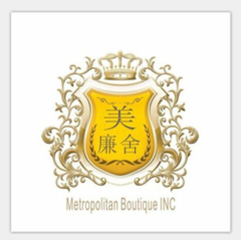 METROPOLITAN BOUTIQUE INC. Logo (USPTO, 15.11.2013)