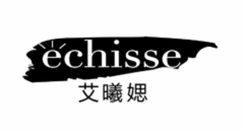 ECHISSE Logo (USPTO, 04/30/2015)