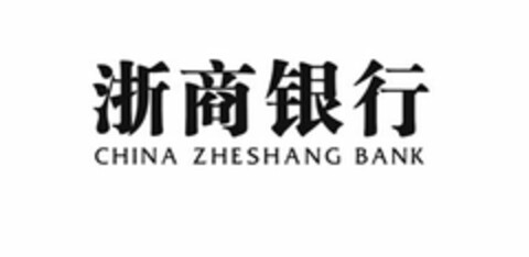 CHINA ZHESHANG BANK Logo (USPTO, 27.12.2015)