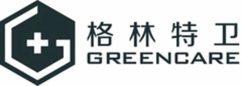 G GREENCARE Logo (USPTO, 29.05.2020)