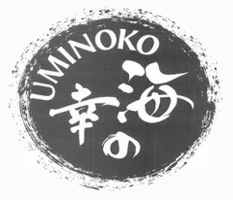 UMINOKO Logo (USPTO, 13.08.2020)