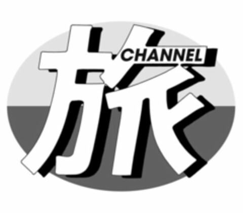 CHANNEL Logo (USPTO, 11.08.2009)