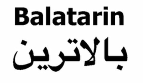 BALATARIN Logo (USPTO, 08.12.2009)