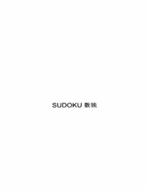 SUDOKU Logo (USPTO, 12.02.2010)