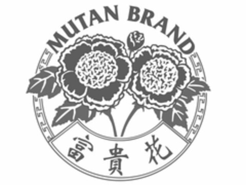 MUTAN BRAND Logo (USPTO, 24.09.2015)