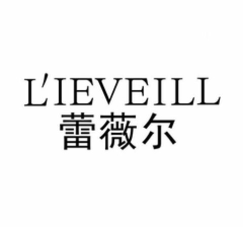 L'IEVEILL Logo (USPTO, 12.06.2018)