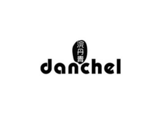 DANCHEL Logo (USPTO, 25.07.2019)