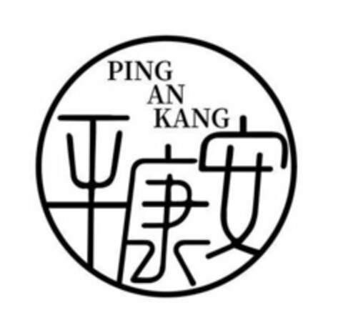 PING AN KANG Logo (USPTO, 06/27/2020)