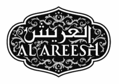 AL AREESH Logo (USPTO, 03/22/2010)