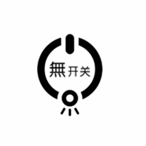  Logo (USPTO, 07.05.2015)