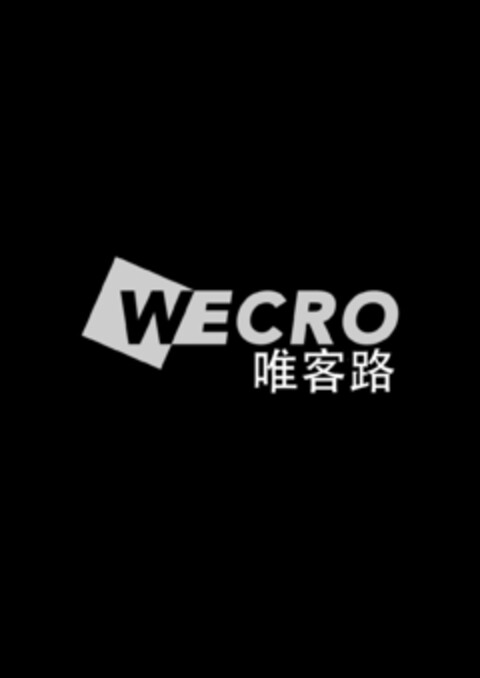 WECRO Logo (USPTO, 07.07.2016)