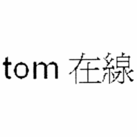 TOM Logo (USPTO, 10/08/2016)