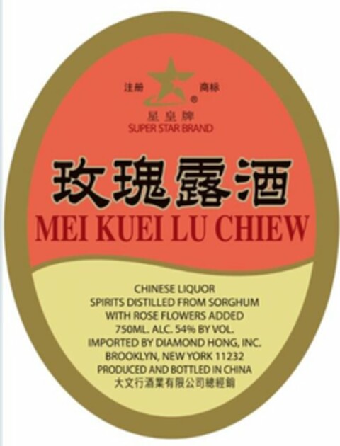 SUPER STAR BRAND MEI KUEI LU CHIEW CHINESE LIQUOR SPIRITS DISTILLED FROM SORGHUM WITH ROSE FLOWERS ADDED 750ML. ALC 54% BY VOL. IMPORTED BY DIAMOND HONG, INC. BROOKLYN, NEW YORK 11232 PRODUCED AND BOTTLED IN CHINA Logo (USPTO, 27.11.2017)