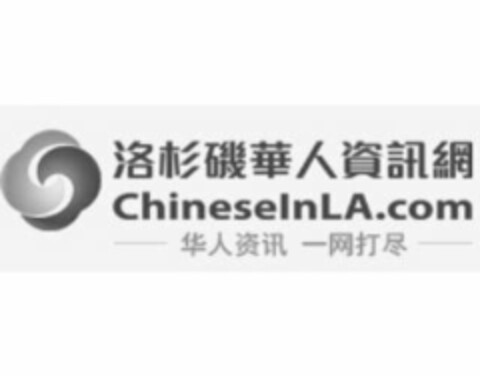 CHINESEINLA.COM Logo (USPTO, 20.01.2020)