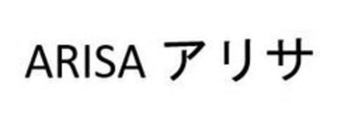 ARISA Logo (USPTO, 07/24/2020)