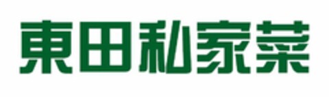 Logo (USPTO, 18.09.2013)