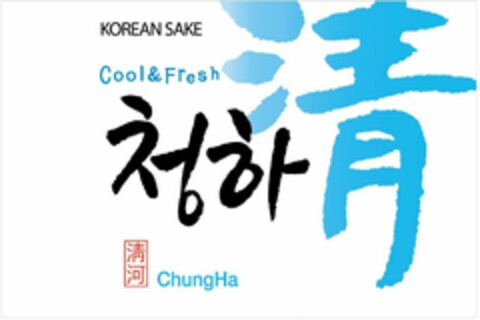 KOREAN SAKE COOL & FRESH CHUNGHA Logo (USPTO, 01/21/2014)