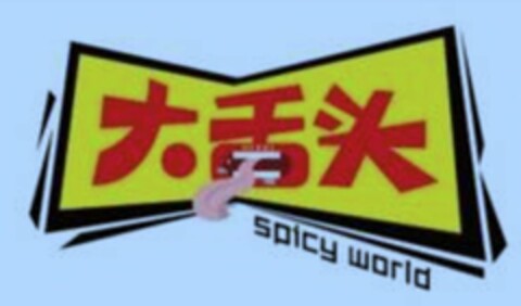 SPICY WORLD Logo (USPTO, 28.10.2018)