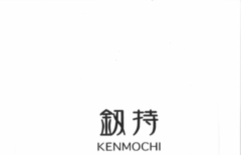 KENMOCHI Logo (USPTO, 19.05.2011)