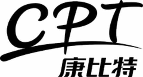 CPT Logo (USPTO, 23.03.2015)