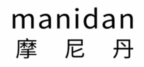 MANIDAN Logo (USPTO, 17.07.2018)