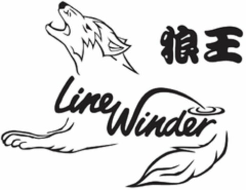 LINE WINDER Logo (USPTO, 02.11.2018)