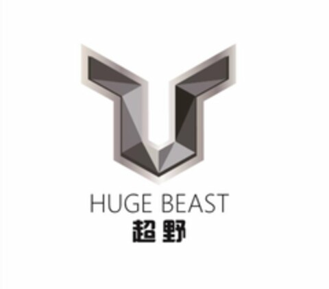 HUGE BEAST Logo (USPTO, 01/08/2019)