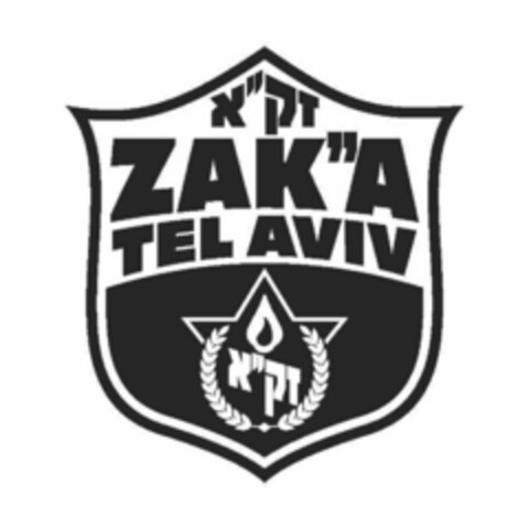 ZAK"A TEL AVIV Logo (USPTO, 28.07.2020)