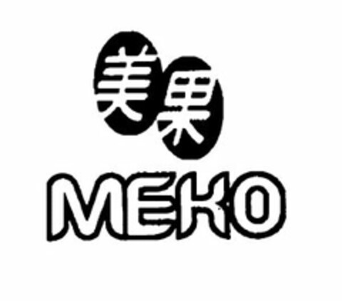 MEKO Logo (USPTO, 11.06.2014)