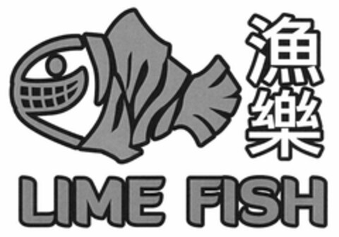 LIME FISH Logo (USPTO, 06/16/2017)