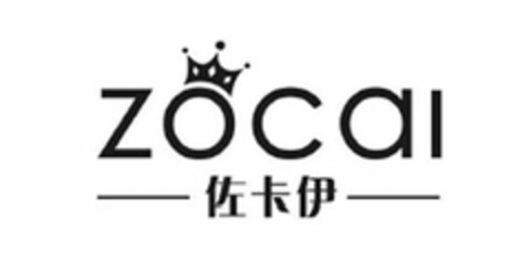 ZOCAI Logo (USPTO, 12/08/2017)