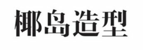  Logo (USPTO, 07/01/2019)