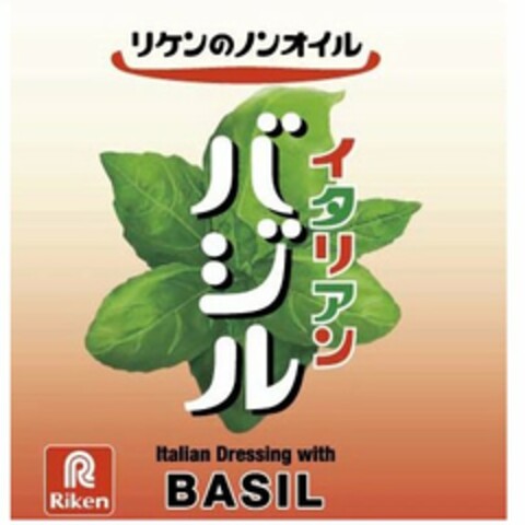 ITALIAN DRESSING WITH BASIL RIKEN R Logo (USPTO, 30.12.2011)