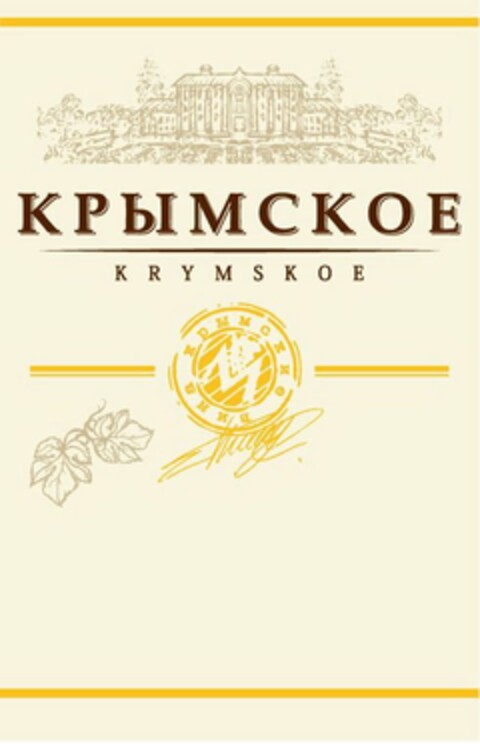 KRYMSKOE M Logo (USPTO, 30.03.2012)