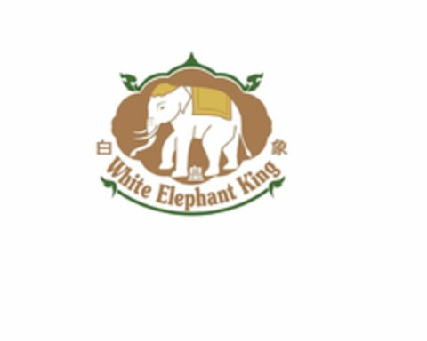 WHITE ELEPHANT KING Logo (USPTO, 07.04.2014)