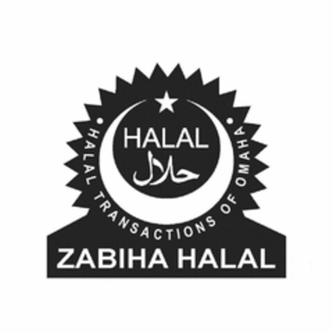 HALAL HALAL TRANSACTIONS OF OMAHA ZABIHA HALAL Logo (USPTO, 12/10/2018)