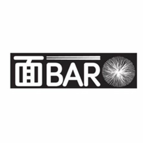 BAR Logo (USPTO, 02.03.2020)