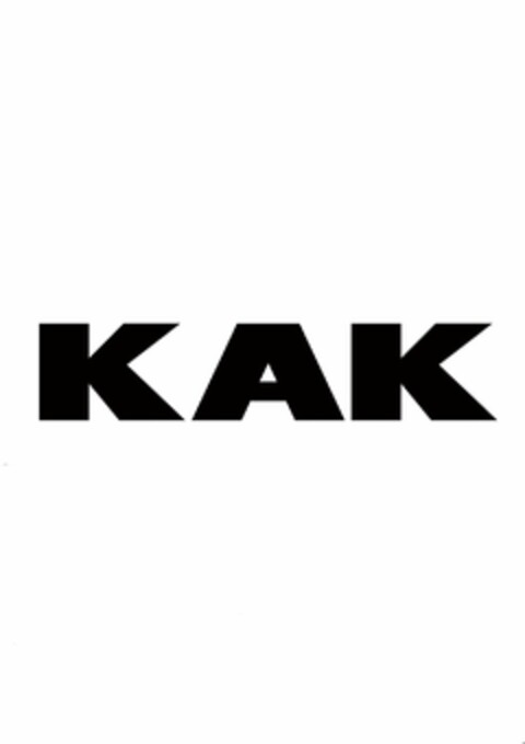 KAK Logo (USPTO, 05/24/2020)